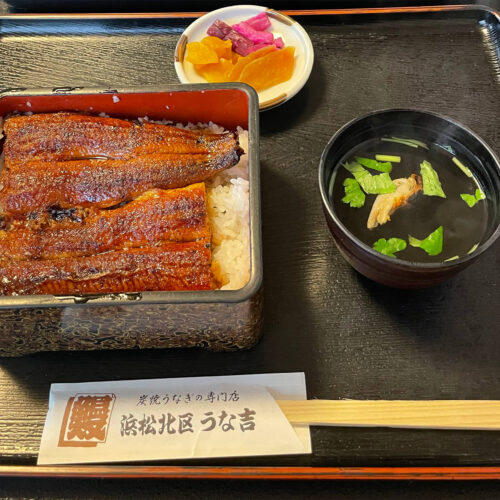 うな吉のうなぎ