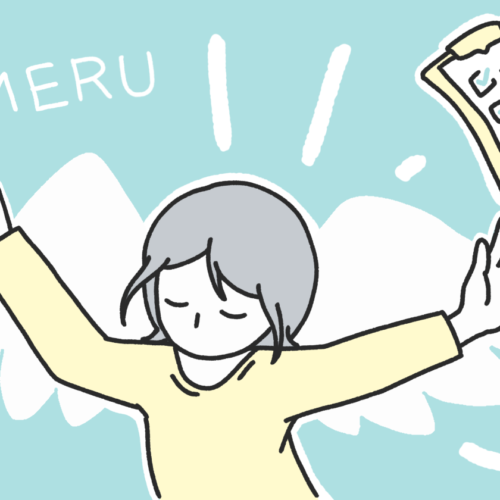 夢の実現に必要なのはTo DoリストよりもNot To Doリスト。やりたくないことをやめるほうが圧倒的に簡単です。