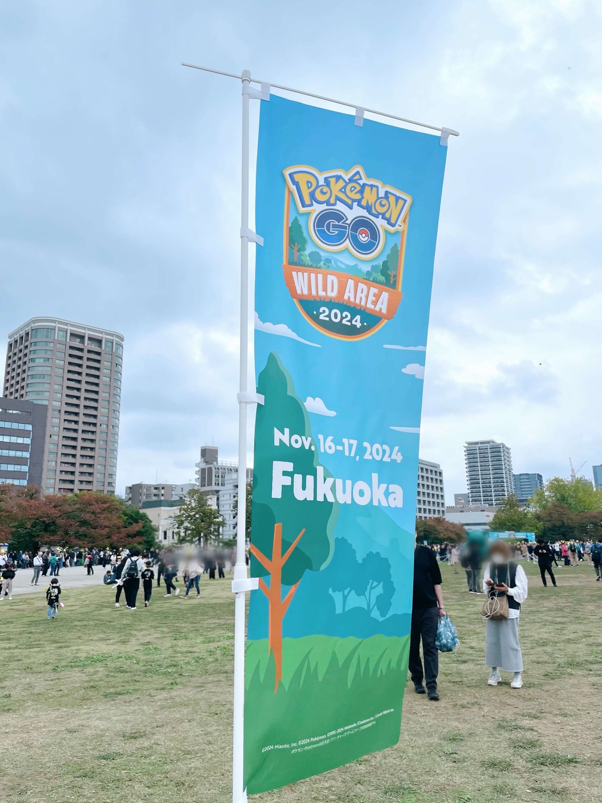 ポケモンGOリアルイベント“Pokémon GO ワイルドエリアin福岡”