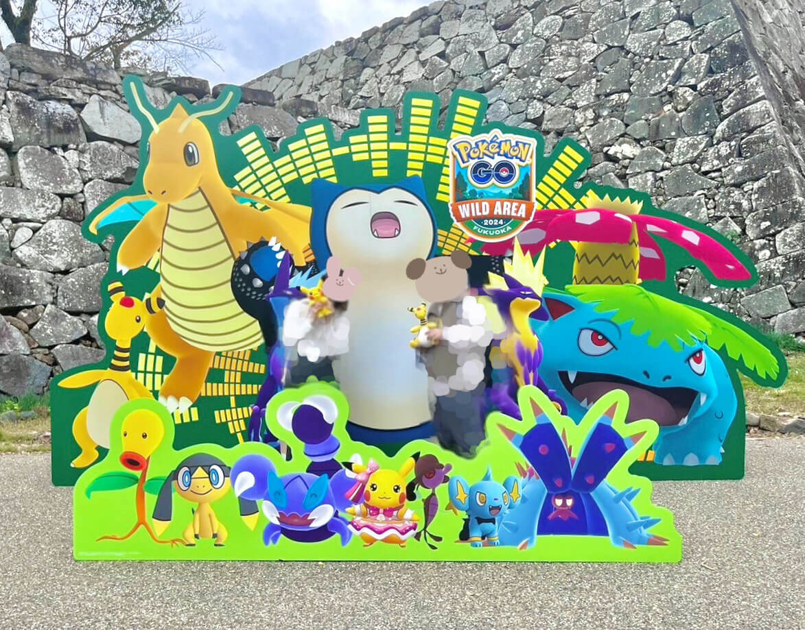 ポケモンGOリアルイベント“Pokémon GO ワイルドエリアin福岡”