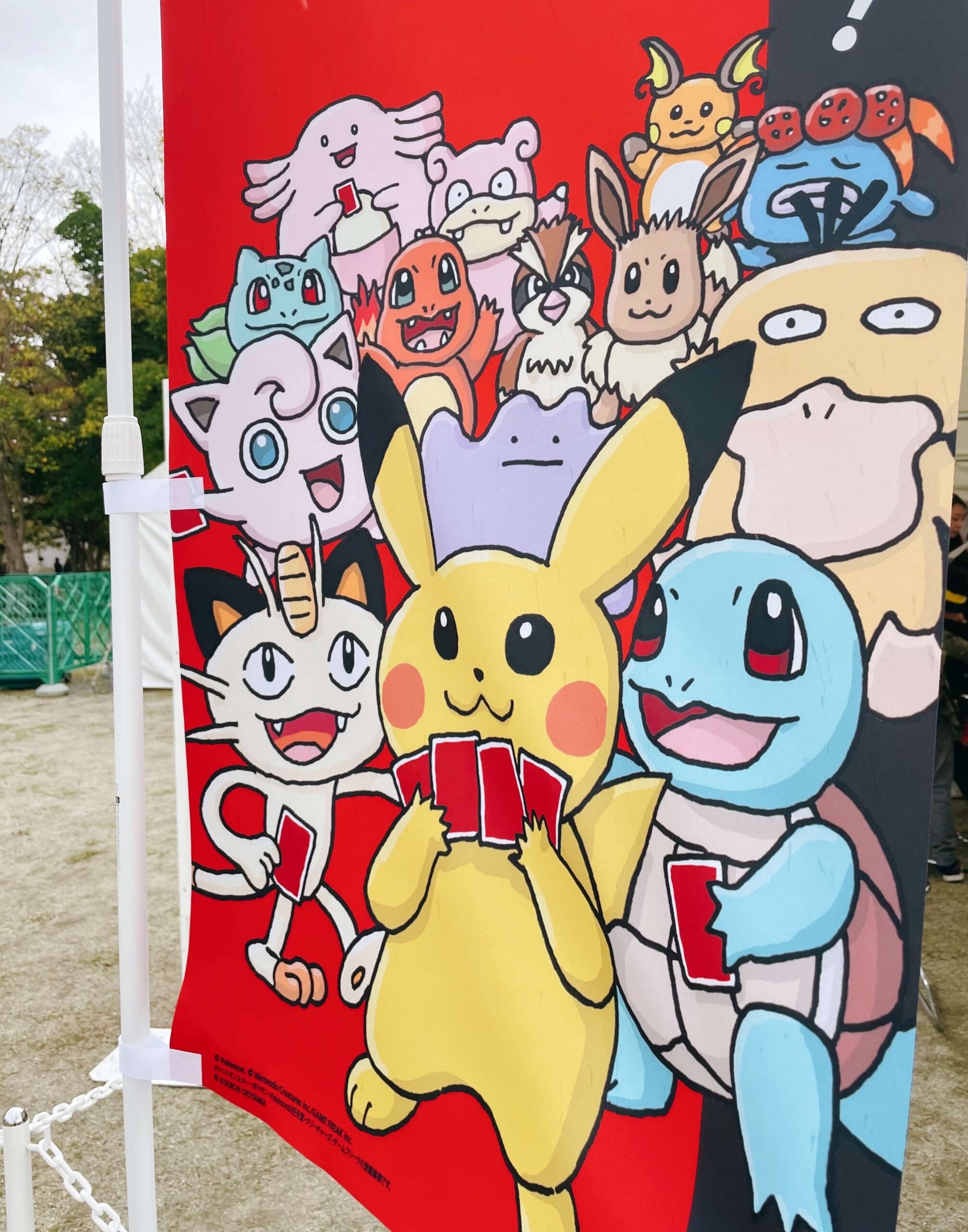 ポケモンGOリアルイベント“Pokémon GO ワイルドエリアin福岡”