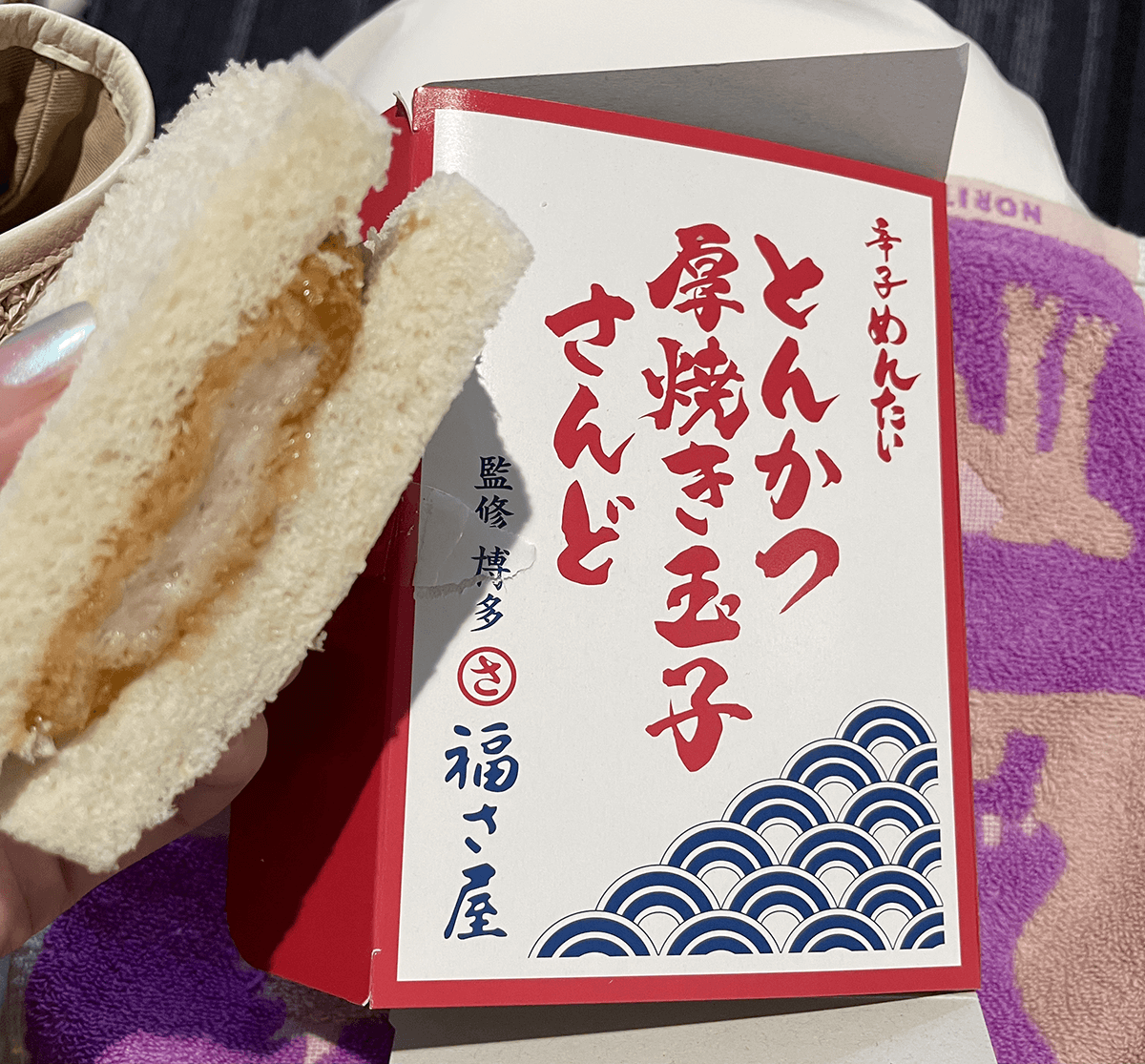 とんかつ厚焼き玉子さんど