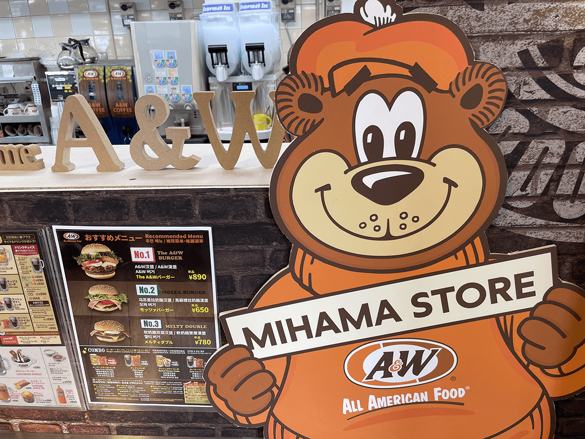A&W美浜店