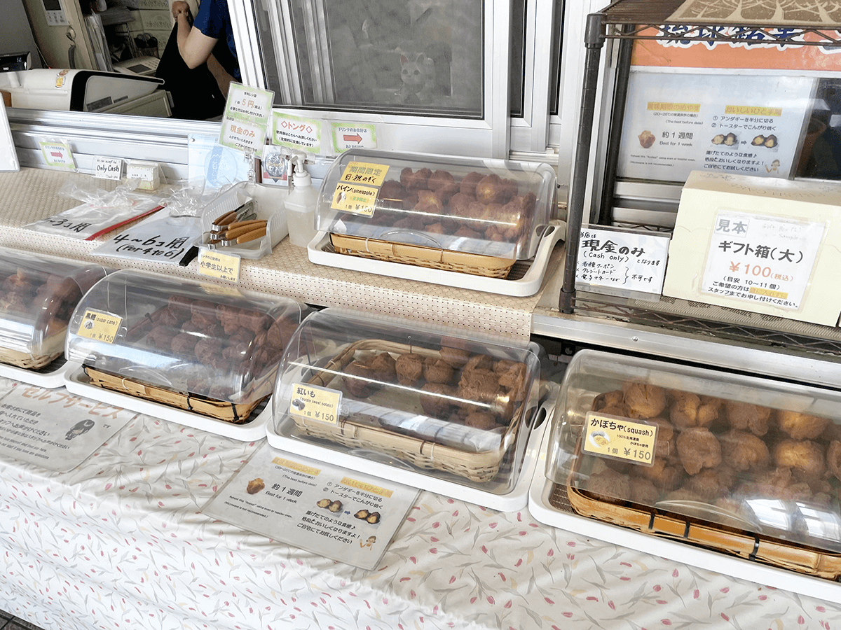 三矢本舗