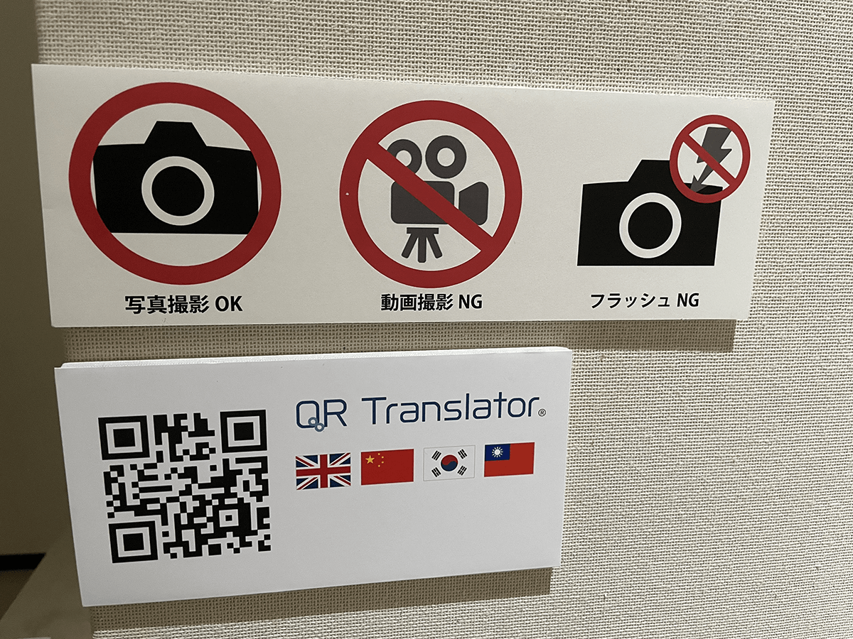 ポケモン工芸展