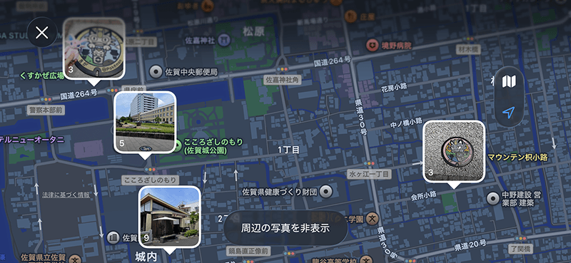 佐賀県　ポケふた