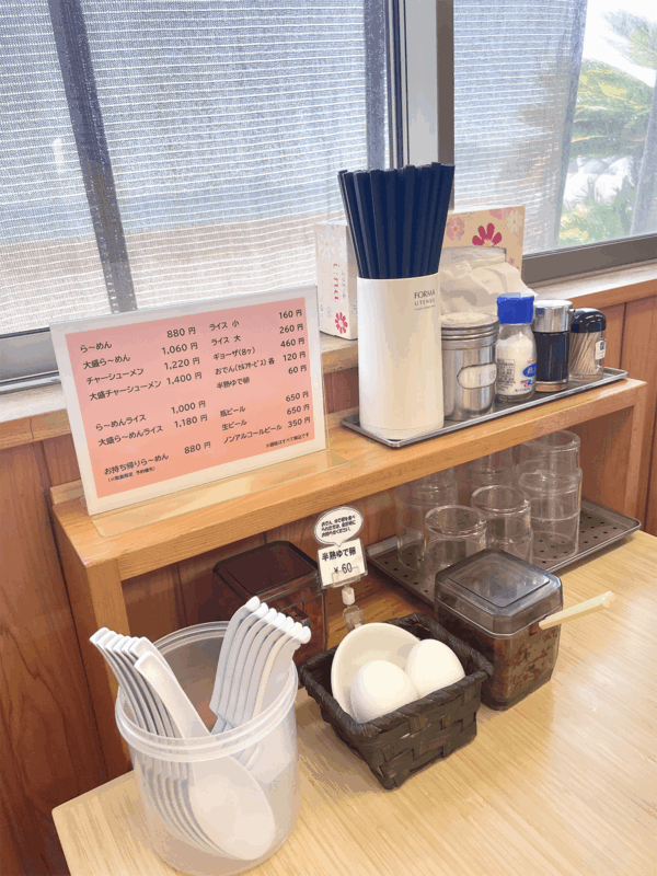 下関市福江 ラーメン楽