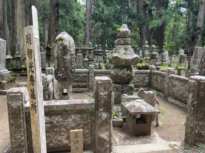 奥之院